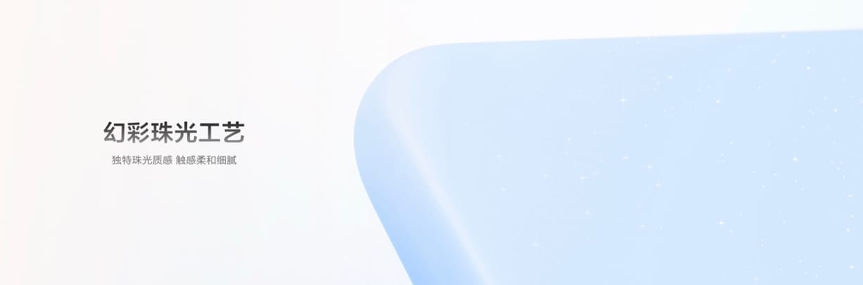 HUAWEI MatePad Air登场，以轻薄美学点燃创作灵感
